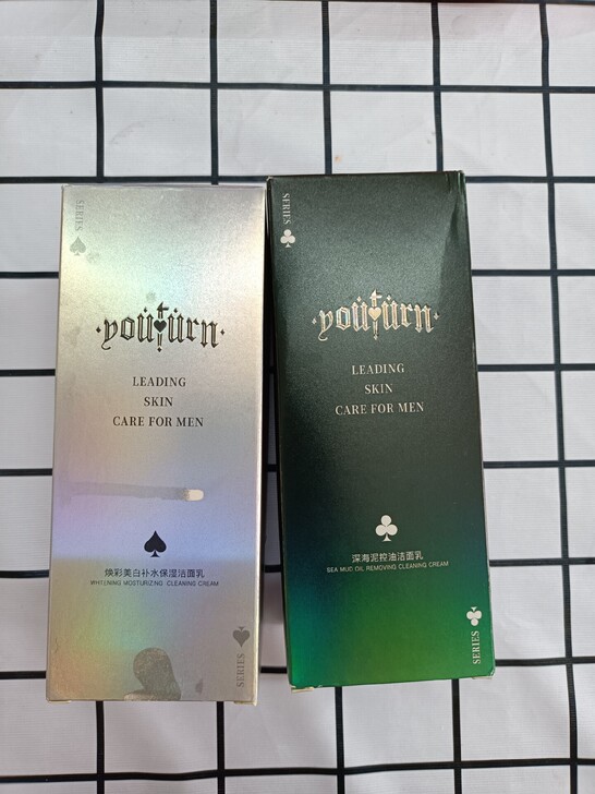 俞唐男士洗面奶套装美白补水去黑头保湿控油护...