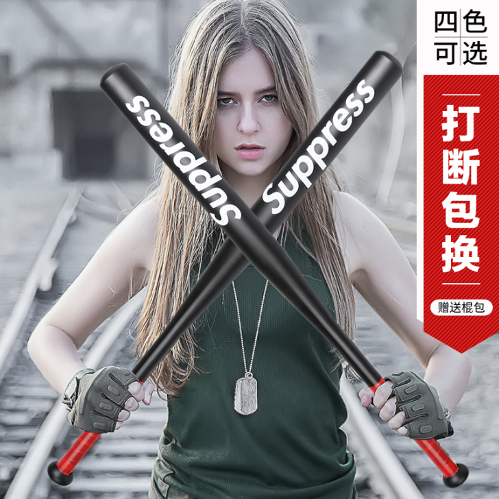 加厚合金钢黑 棒球棍 棒球杆铁棍男打架武器...