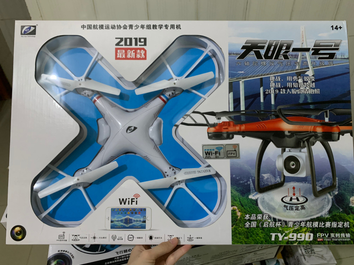 无人机 全新!家里玩具店不开了,还有几个...