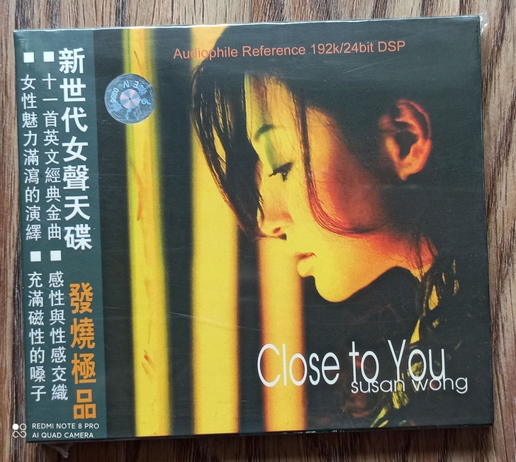 王苏珊(Close to you)的爵士CD