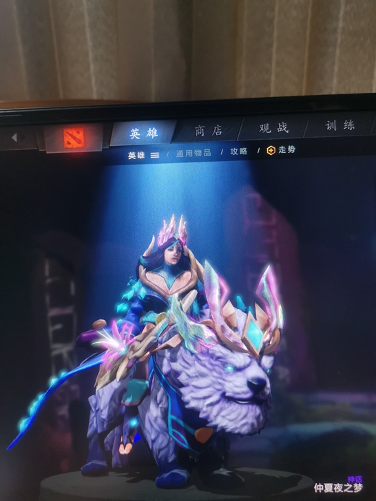 刀塔2饰品 天陨旦 神话宝瓶 米拉娜 白虎...
