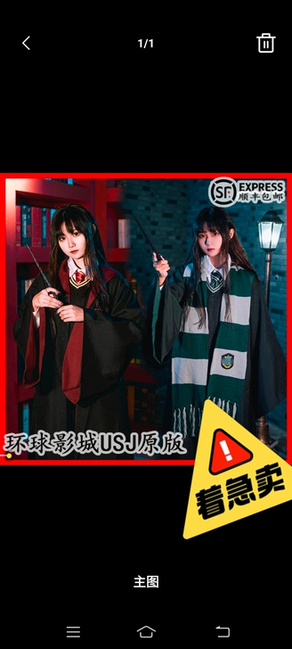 哈利正版魔法袍cos衣服校服波特披风拉文克...