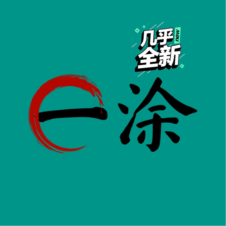 图片处理 修图 P图美工在线 换背景 抠图...