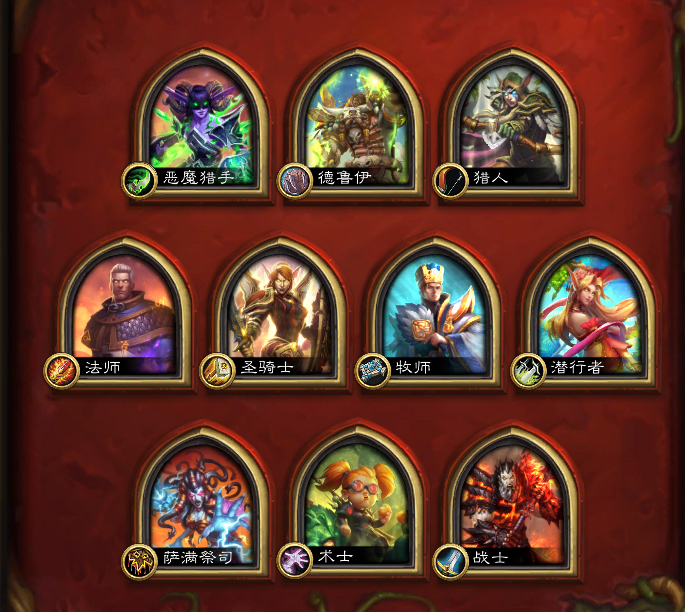 288橙 玩不下去了炉石传说 都可以换绑就...