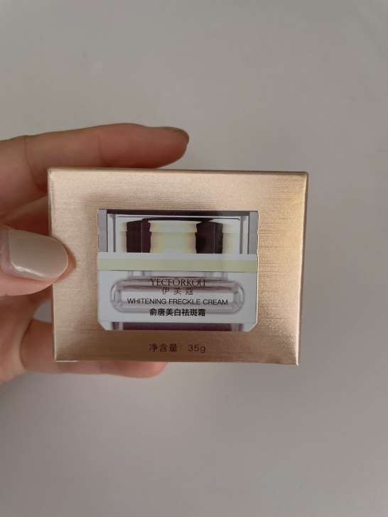 全新未开封的专柜正品伊芙蔻俞唐美白祛斑霜