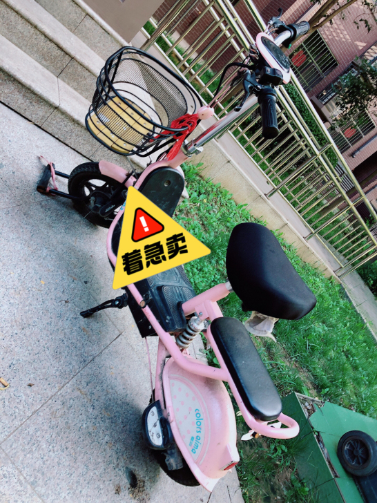 品牌型号: 爱玛电动车