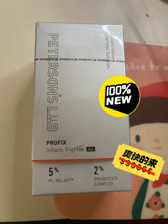 毕生之研五环精华air