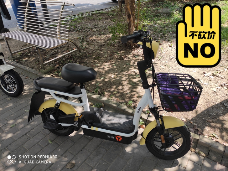 9新雅迪电动车转手
