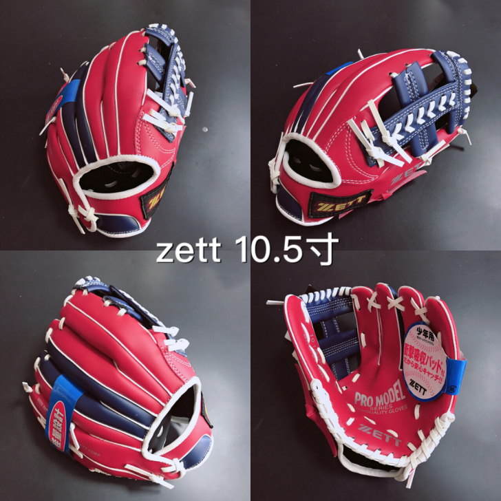 日本Zett全新品全pu棒球手套，全新