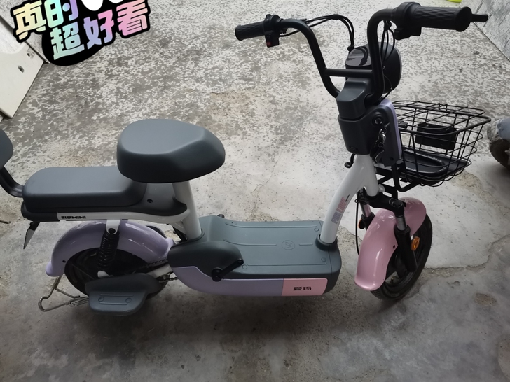 爱玛   48v刚入手不到20天，各个手续...