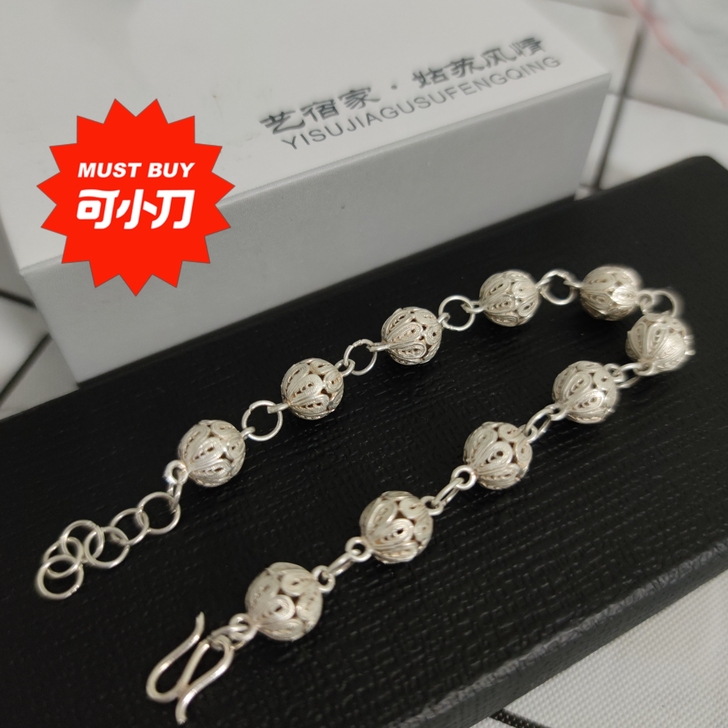 纯银990花丝手链9.75g 做工精致 九...