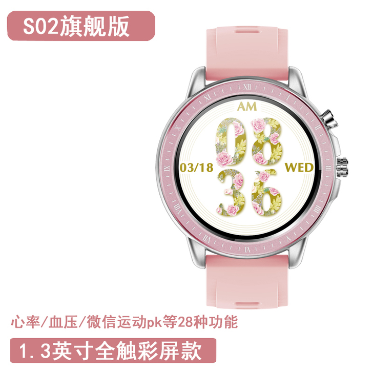 智能手环女多功能计步测血压vivo华为op...