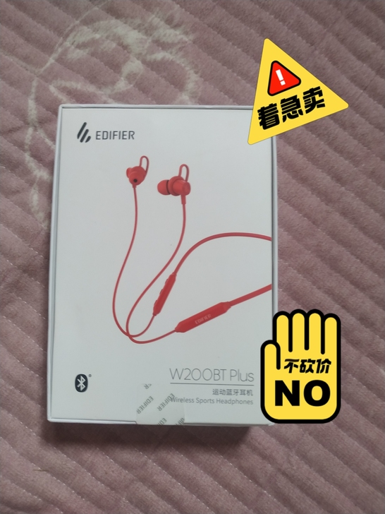 Edifier/漫步者 W200BT颈挂版...