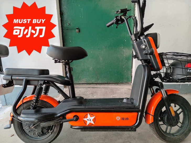 雅迪速威2.0       2021年4月...