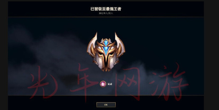 lol代练英雄联盟肝刷打排位定位赛云顶之弈...