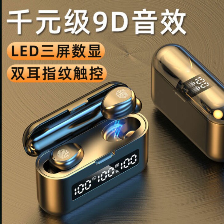 夏新5.2无线蓝牙耳机华为OPPO小米vi...