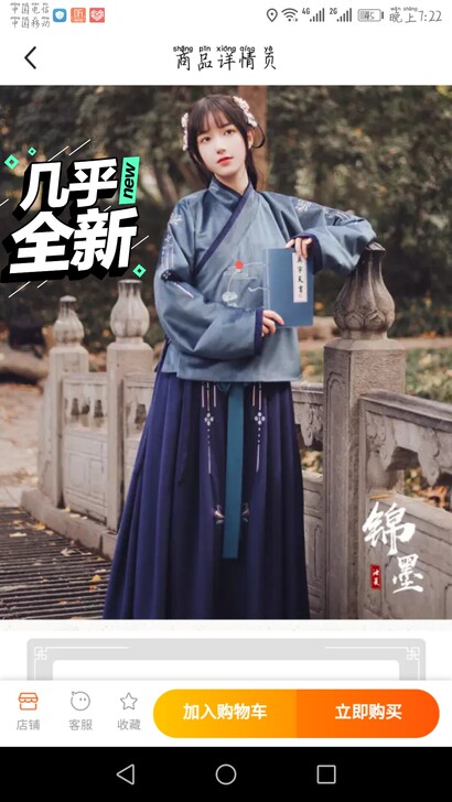 池夏 锦鲤荷韵:锦墨 原创改良汉服明制袄裙...