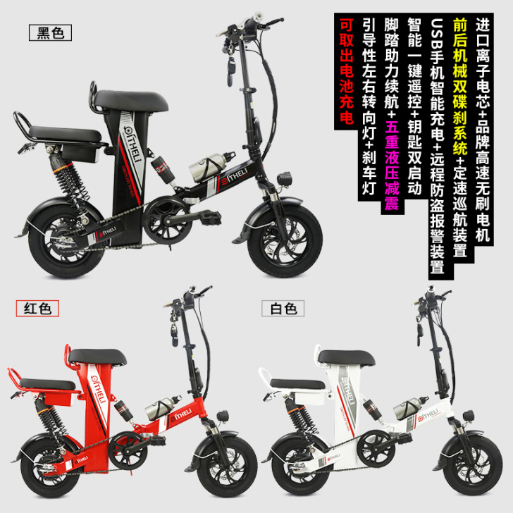 琦利折叠电动自行车成人代驾男女迷你小型锂电...
