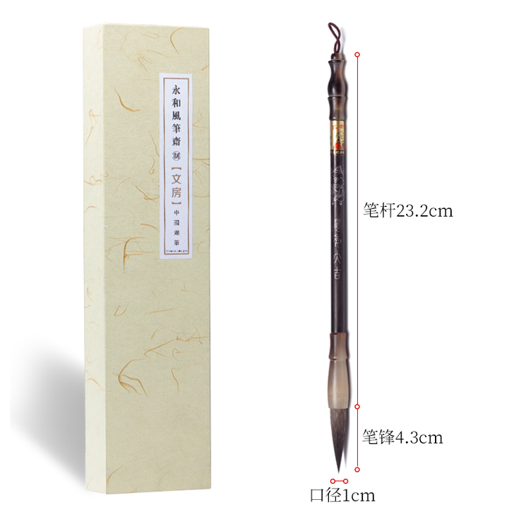 十大名牌毛笔鼠须精品套装高档善琏湖笔正品鼠...