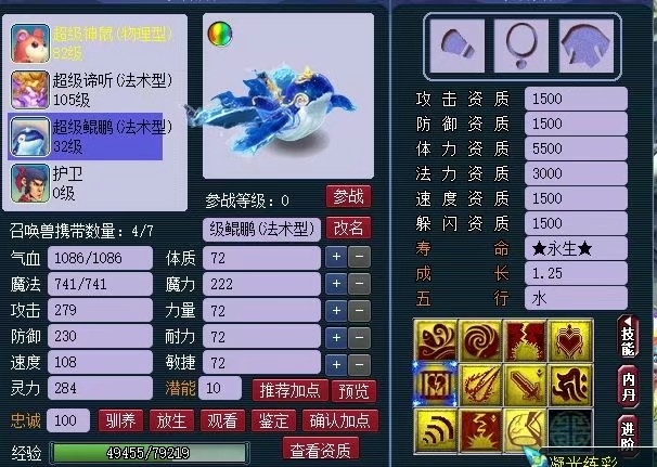 梦幻笑傲西游，联网版，2021全新版本。无...