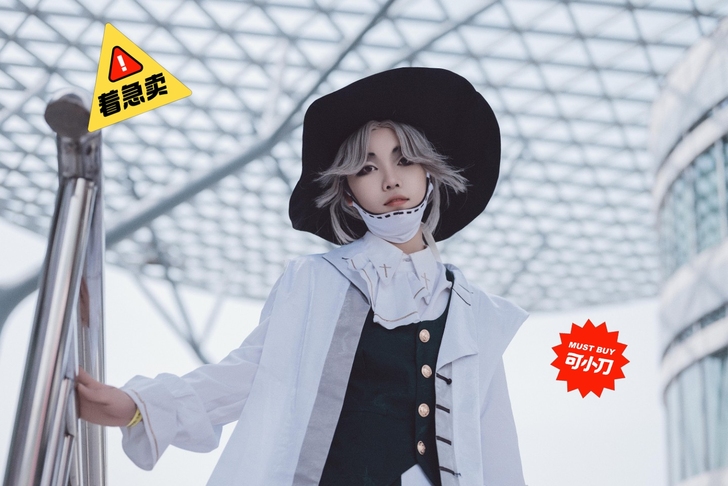 江南喵次家仲夏茶会卡尔