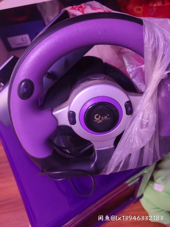 老公的踏板游戏机，方向盘和踏板，玩开车游戏...