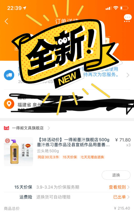 一得阁墨水，云头艳，500g，一瓶价格，全...