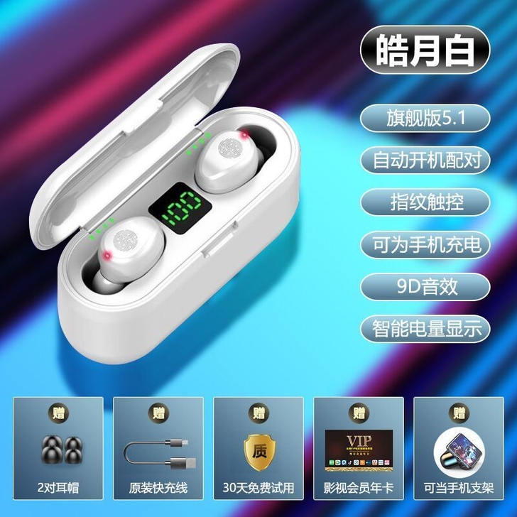 真无线蓝牙耳机双耳入耳式迷你超长待机男女苹...