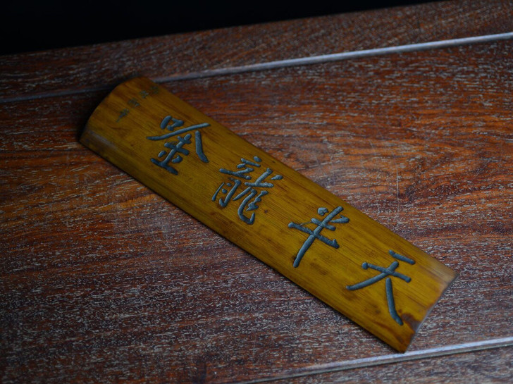 臂搁，镇尺，镇纸，接受定制噢！