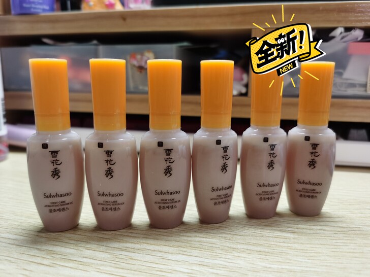 全新雪花秀润致焕活精华肌底液8ml*6 外...