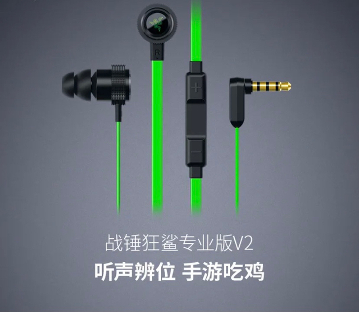 Razer雷蛇战锤狂鲨专业版V2笔记本电脑...