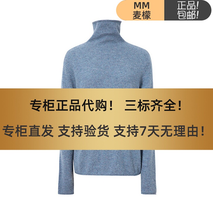 MM麦檬2020冬季新款羊绒衫无压保暖高领...