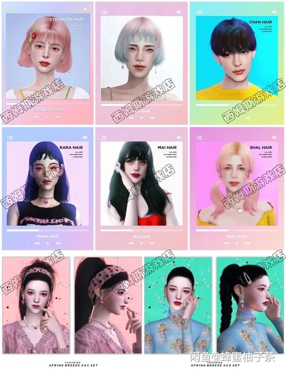 模拟人生4 收费综合mod合集 2021外...