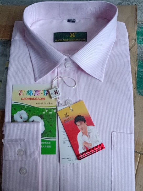 粉色条纹衬衫，特价清号，22元包邮到家，6...