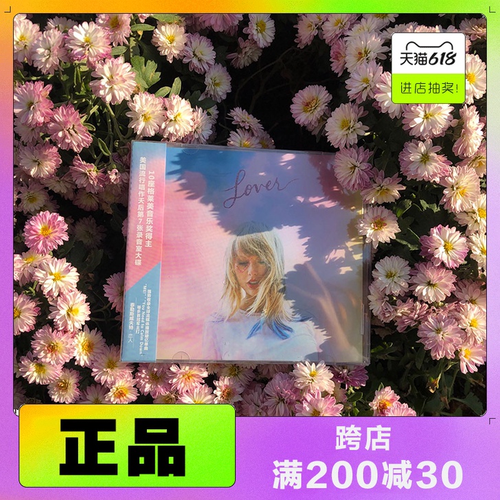 【狂欢价】正版唱片 泰勒斯威夫特 Tayl...