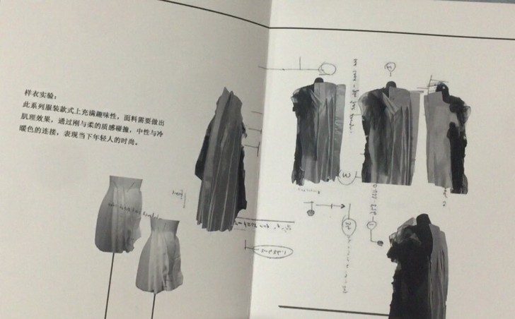 服装设计考研指导 留学工作面试作品集ske...