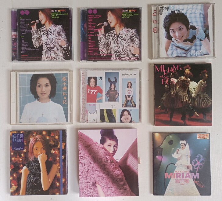 杨千嬅+李蕙敏+李乐诗+黎姿+陈慧珊+香港...