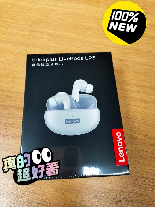联想LP5 真无线蓝牙耳机