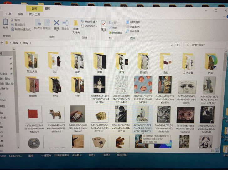服装作品集排版灵感版色彩版拼贴素材打包