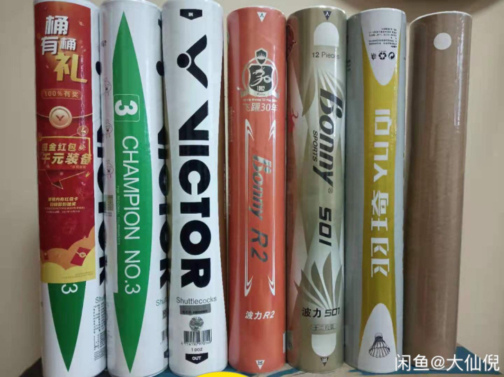 实体店不开了，各大品牌全新羽毛球挥泪甩卖 ...