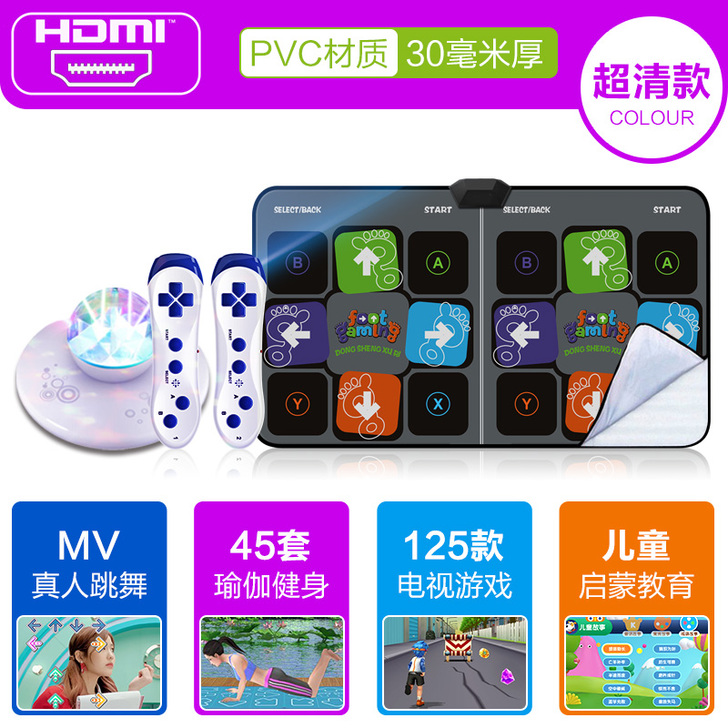舞霸王无线双人跳舞毯HDMI电视接口跳舞机...