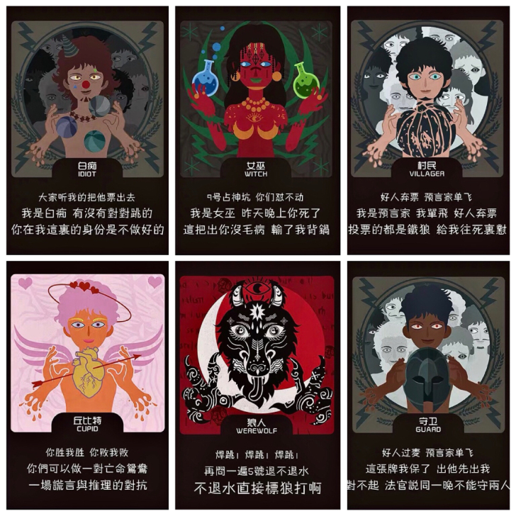 狼人游戏装饰铁皮画墙面挂画墙框壁画铁皮画宣...