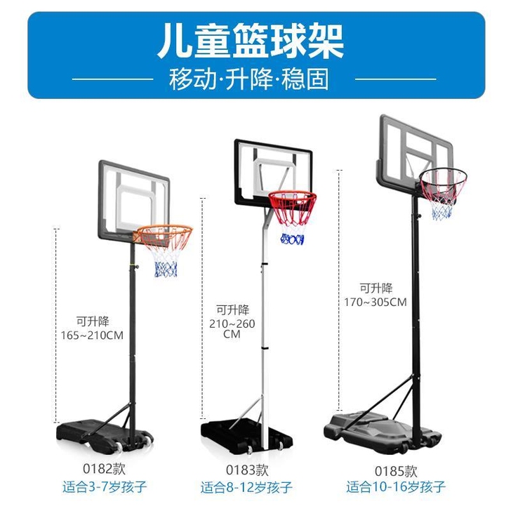 篮球架成人篮球架户外可移动 可升降  标准...
