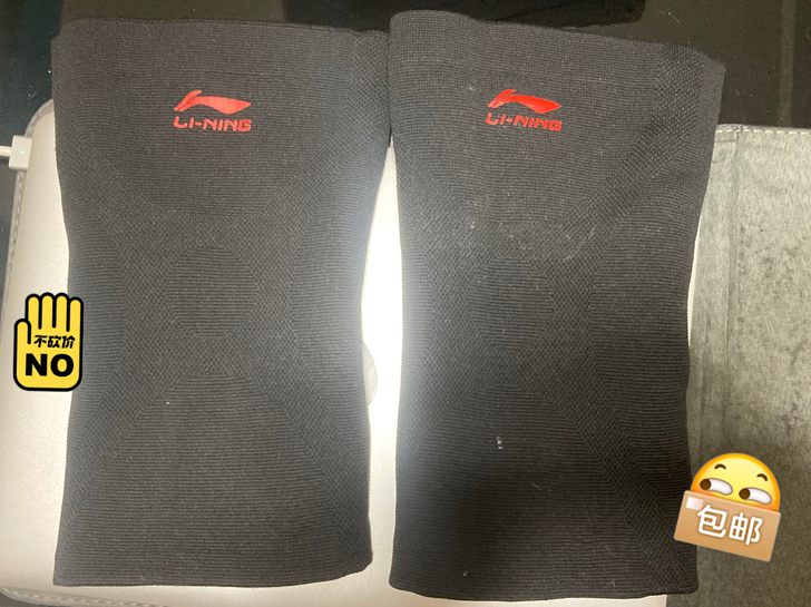 李宁护膝，男女通用，在李宁官方旗舰店买的，