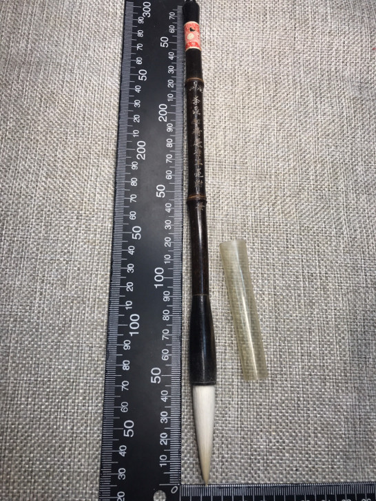 日本回流 老的李鼎和 细嫩光峰净纯羊豪 一支