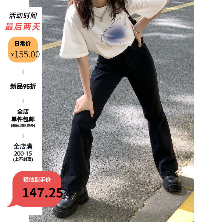 牛仔裤