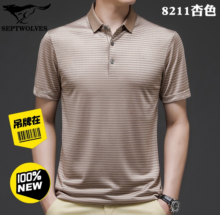 七匹狼翻领100%桑蚕丝男士短袖体恤中年爸...