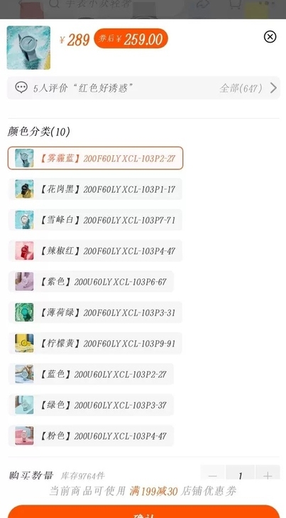 Dickies手表，任选一色，全新全新未开...