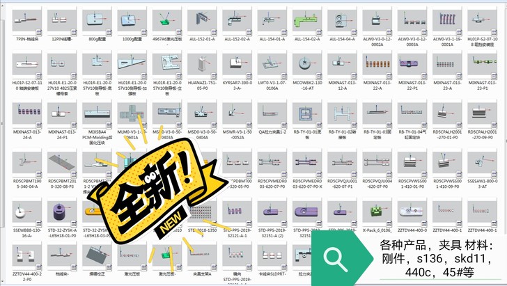 ③UG12.0产品,零件图档,本图档主要以...