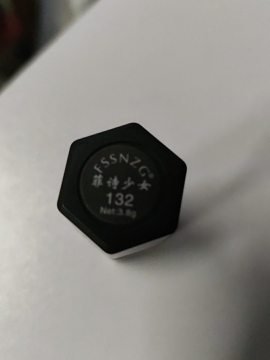 菲诗少女口红,仅试色,偏紫色调,3元不包邮...